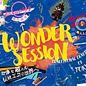 [PR]東京・丸の内で伝統工芸品イベント開催！2024年6月15日～19日