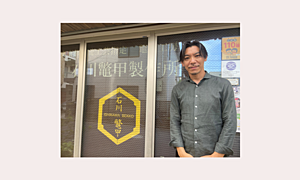 江戸べっ甲の江戸鼈甲屋代表・石川浩太郎に独占取材！製作工程や工芸品への想い