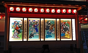 歌舞伎の演目～有名な演目をジャンル別にご紹介！～