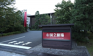 人形浄瑠璃を観に行こう―文楽の年間スケジュールと観劇ガイド