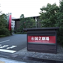 人形浄瑠璃を観に行こう―文楽の年間スケジュールと観劇ガイド