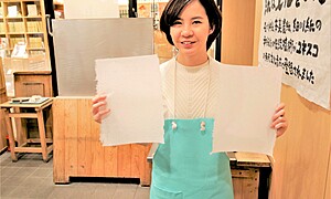 小津和紙さんで手漉き和紙体験