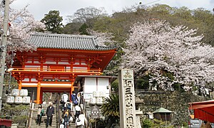 お寺の種類
