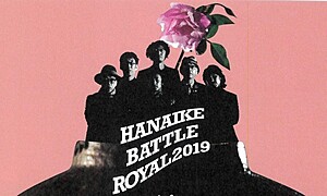 花いけバトルロイヤルに行ってみたら、華道男子が魅力的すぎた！