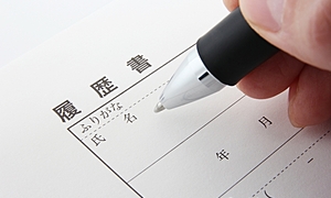 書道の段位や資格・検定について解説！履歴書に書ける資格とその取得方法