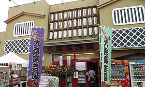 日本の「伝統芸能」とは？種類や継承の現状