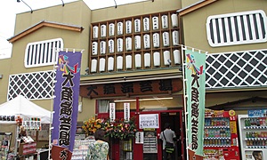 落語の枕（まくら）とは？定番の挨拶や役割などご紹介！