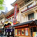 歌舞伎の掛け声とは?種類一覧で大向こうをご紹介!