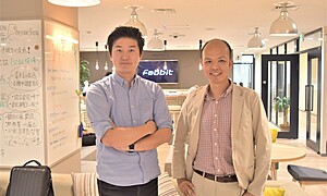日本のものづくりを世界に 株式会社KAZAANA / 樫村健太郎・赤津陽一