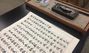 【初心者向け】写経のやり方、自宅で行う写経の作法