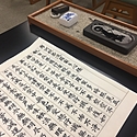 【初心者向け】写経のやり方、自宅で行う写経の作法