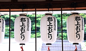 郡上おどりとは？2023年日程や開催情報、踊りの種類など見どころをご紹介