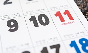 建国記念“の”日とは？2月11日が祝日になった理由やイベントをご紹介！