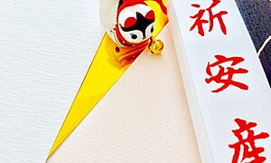 戌の日とは？いつ？安産祈願のお参りルールや腹帯について解説！