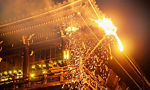 修二会～春を告げる、あまねく人々の幸せを願う行事～