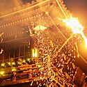 修二会~春を告げる、あまねく人々の幸せを願う行事~