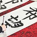 書き初め（書初め）とは？意味や由来、縁起のよい言葉や書く際のポイントをご紹介！