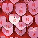 【縁結び】全国のオススメ神社・お寺ランキング 20選!