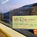 【青春18きっぷ旅行記】女子大学生が行く!中国地方一周一人旅!