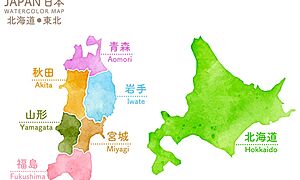 北海道・東北地方の伝統的工芸品一覧