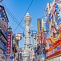 大阪府の伝統的工芸品一覧