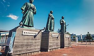 高知県の伝統的工芸品一覧