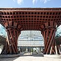 石川県の伝統的工芸品一覧